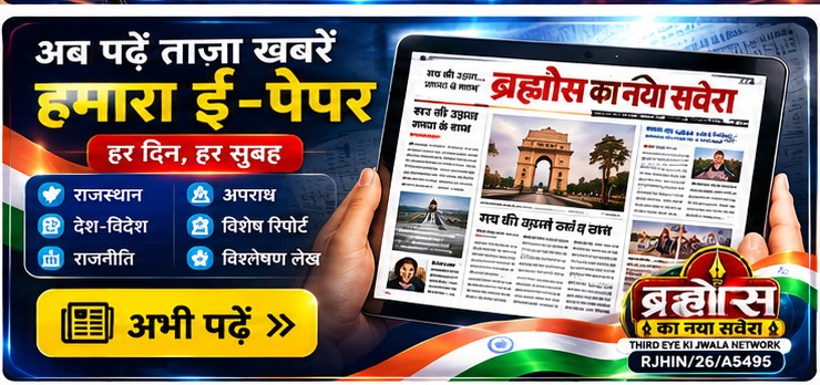E-Paper
