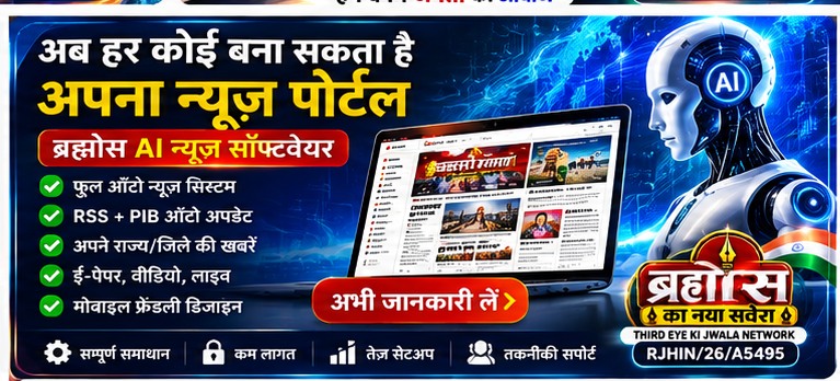 AI News Portal